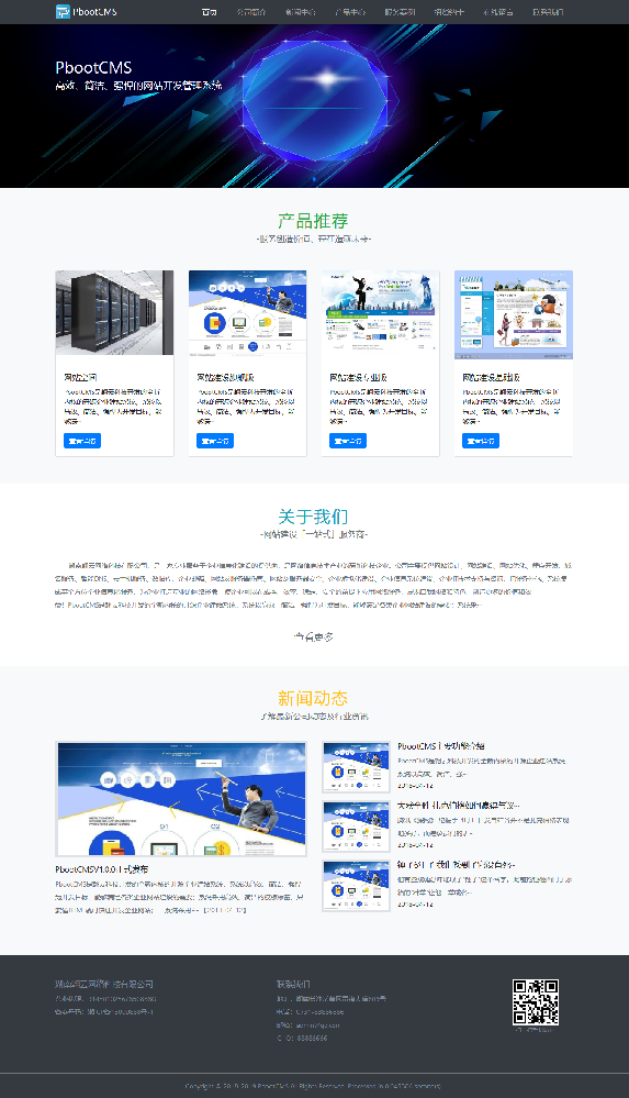 JRK足浴器全国经销商合作案例
